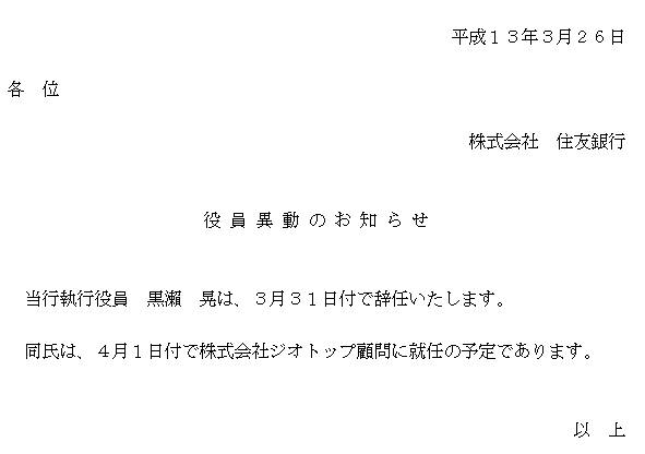  ړ̂m点