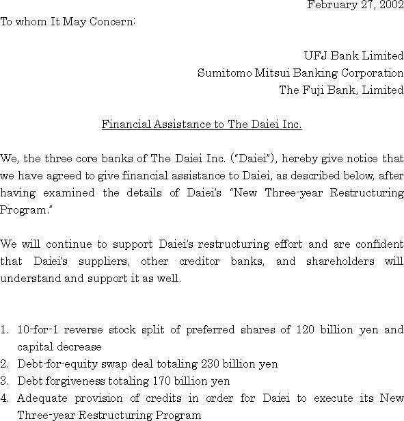 Financial Assistance to The Daiei Inc.(2/2)