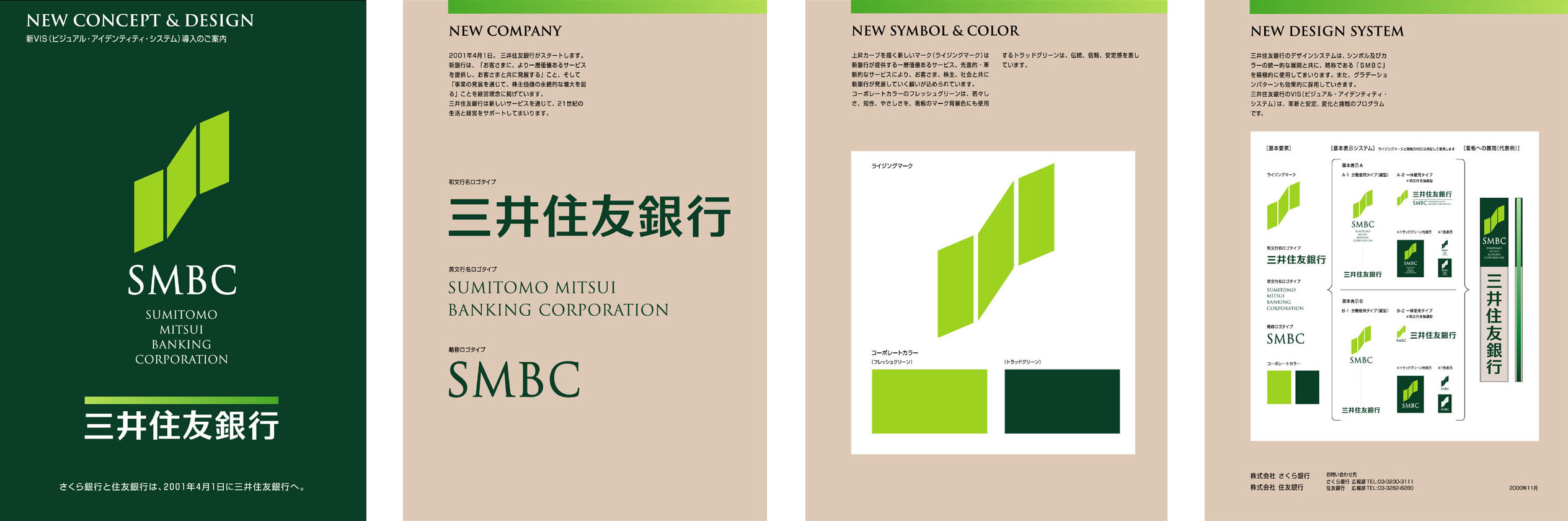 the symbol mark, corporate colors and total design