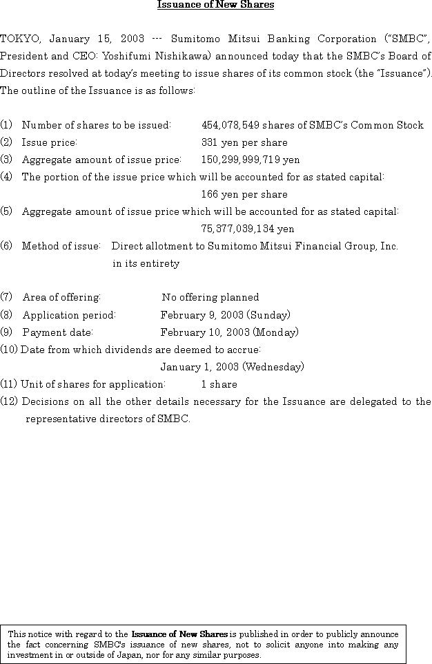 Issuance of New Shares(1/3)