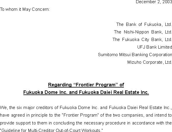 Regarding "Frontier Program" of Fukuoka Dome Inc. and Fukuoka Daiei Real Estate Inc.(1/1)