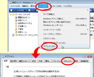 設定画面1