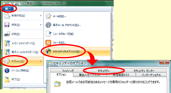 設定画面1