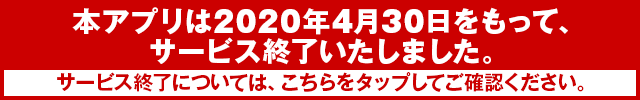{Av2020N430āAT[rXI܂BT[rXIɂẮA^bvĂmFB