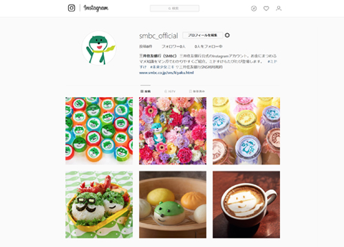 パソコン版三井住友銀行Instagram画面
