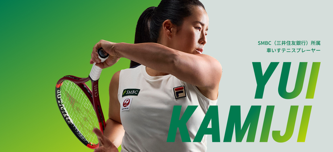 �Ԃ����e�j�X�v���[���[ ��n ����