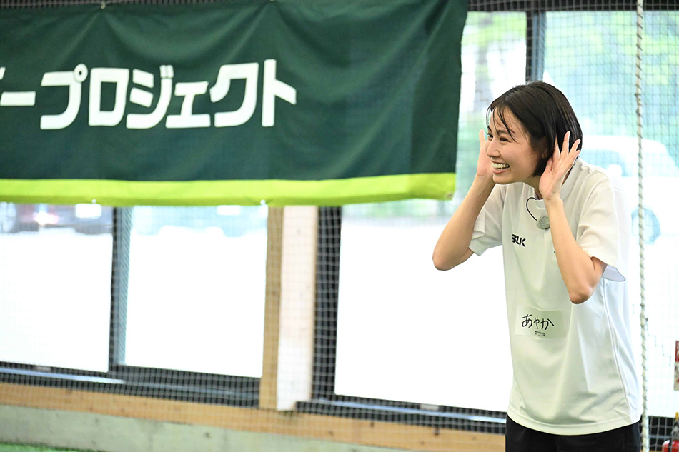 スペシャルゲスト 新谷 あやかさんの画像 1枚目