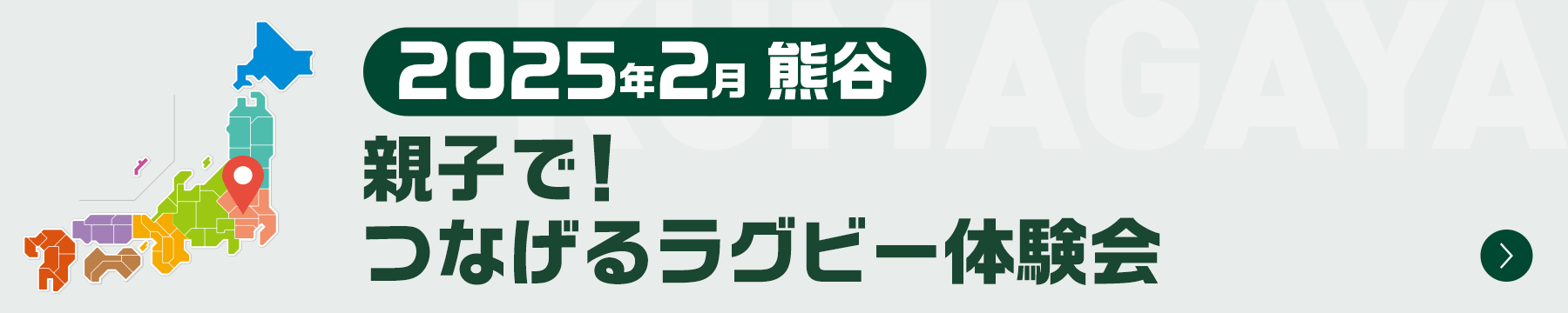 2025N2 FJ eqŁIȂ郉Or[̌