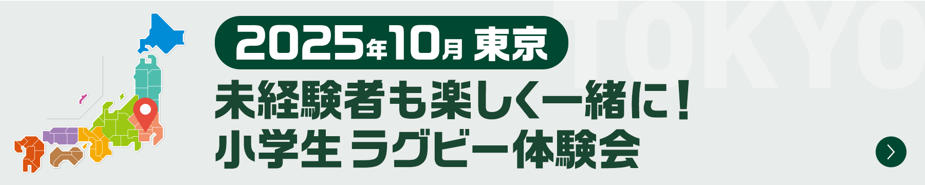2025N10  o҂yꏏɁIuw Or[̌v