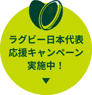 ���O�r�[���{��\�����L�����y�[�����{���I