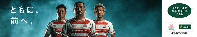 ƂɁAOցB Or[^݃TCg͂ SMBC JAPAN NATIONAL RUGBY TEAM OFFICIAL PARTNER