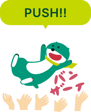 PUSH