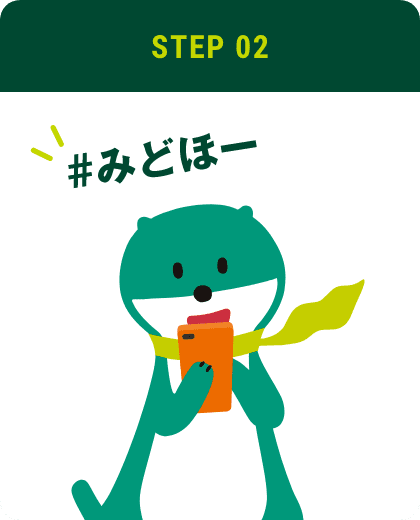 STEP 1