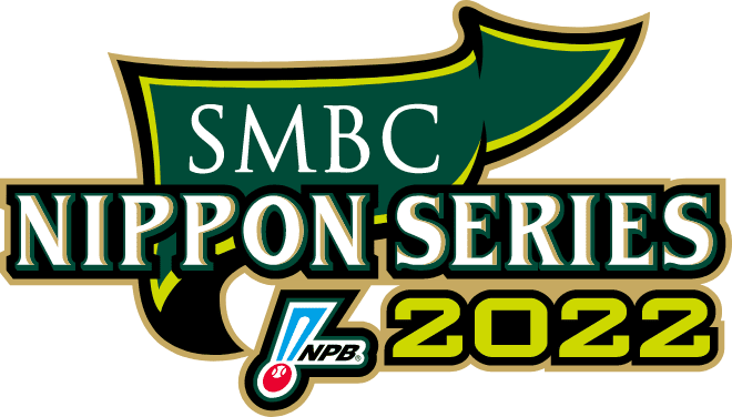 Smbc日本シリーズ2021 日本最高峰の決戦 三井住友銀行