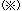 ӓ_