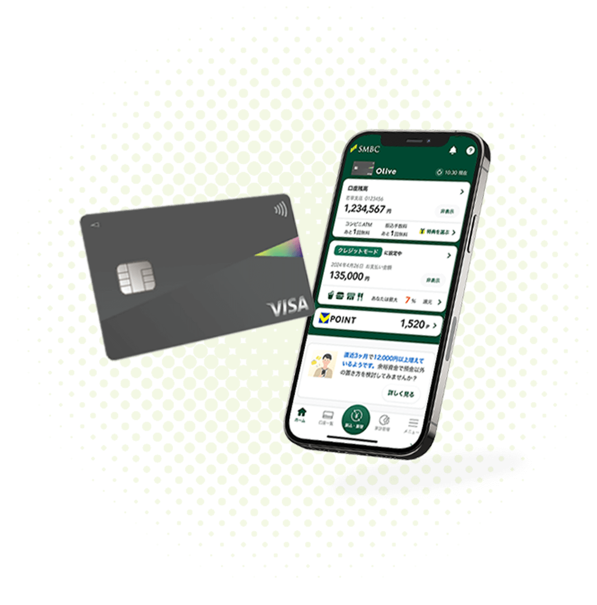 Oliveとは? 口座もカードも証券もポイントも。一括でまとめて管理できる新たなデジタル口座です。